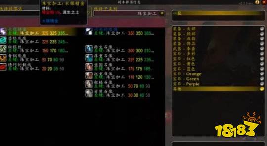 魔兽世界p5阶段哪些材料值钱 p5阶段值钱材料一览