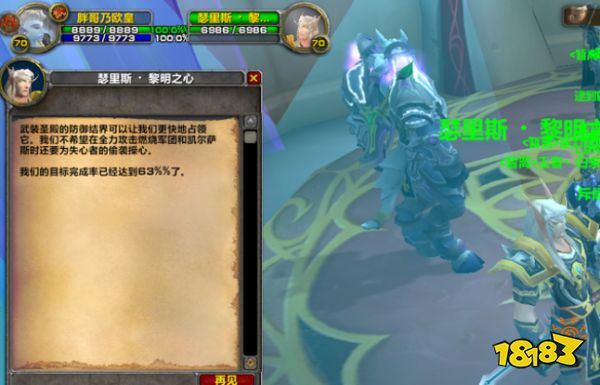 魔獸世界p5牌子裝在哪換 懷舊服p5牌子裝兌換方法