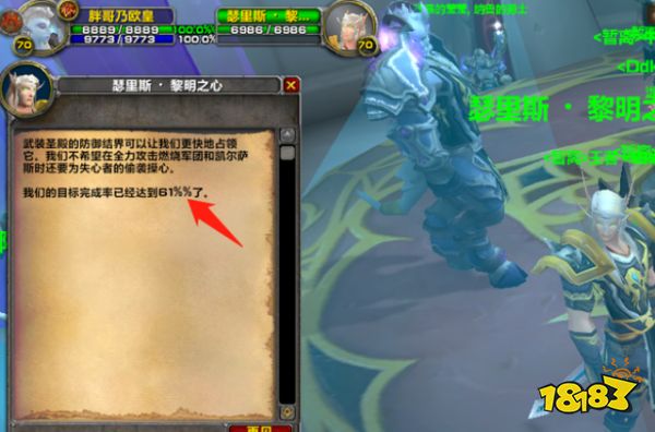 魔獸世界p5牌子裝在哪換 懷舊服p5牌子裝兌換方法