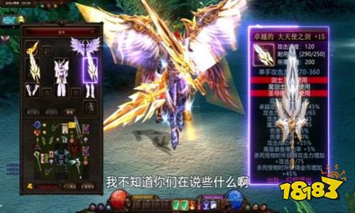 奇跡mu手游2022下載