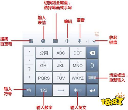 打開輸入法切換菜單,選擇想要的鍵盤樣式: