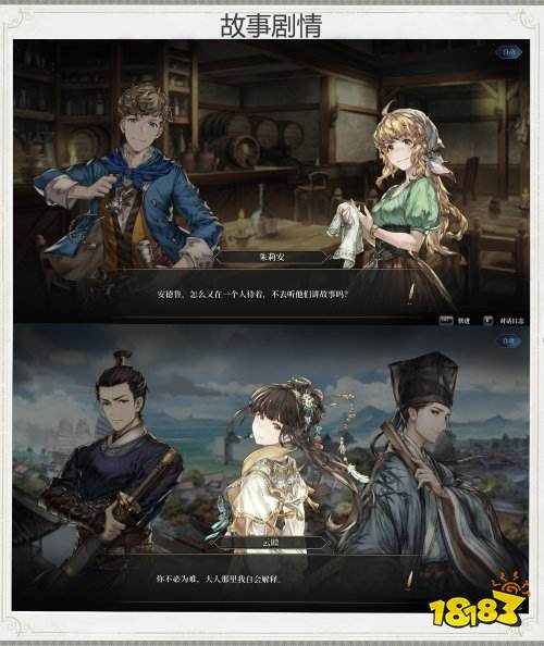《代号:航海》 Steam首次封闭限量测试、玩家限时招募中