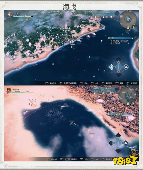 《代号:航海》 Steam首次封闭限量测试、玩家限时招募中