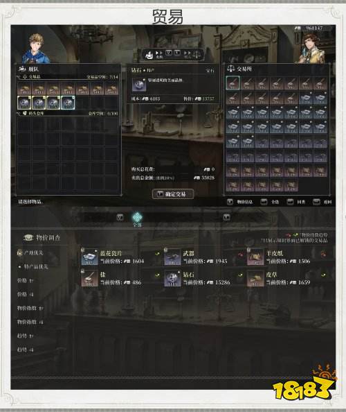 《代号：航海》 Steam首次封闭限量测试、玩家限时招募中