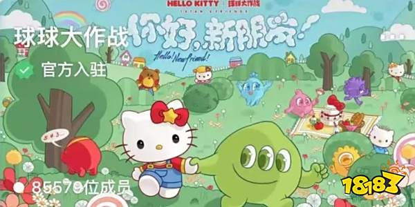 壹周游闻：B站3款产品被点名不合规；创梦天地首次公开下注Fanbook