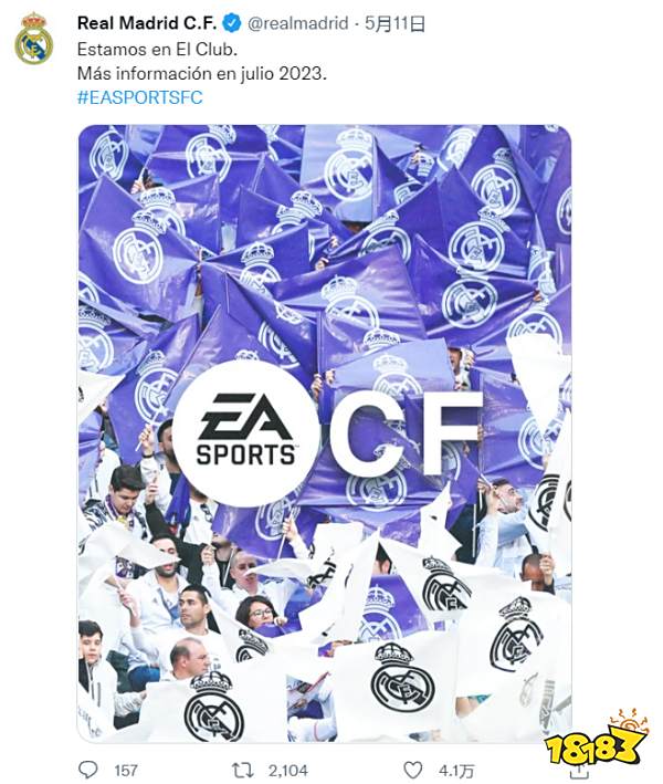 FIFA被迫改名：资本家与大官僚的分赃不均