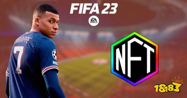 FIFA被迫改名：资本家与大官僚的分赃不均