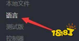 泰坦陨落2怎么设置简体中文 简体中文设置方法