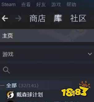 泰坦陨落2怎么设置简体中文 简体中文设置方法