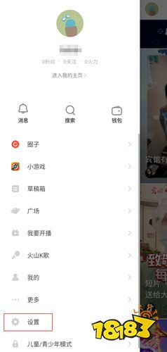 抖音火山小視頻app
