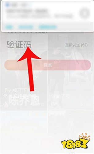 抖音火山小視頻app