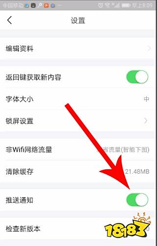 最新今日头条极速版