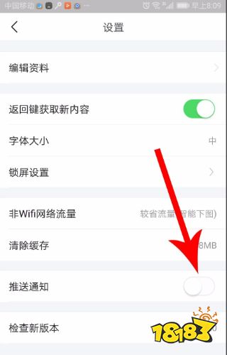 最新今日头条极速版
