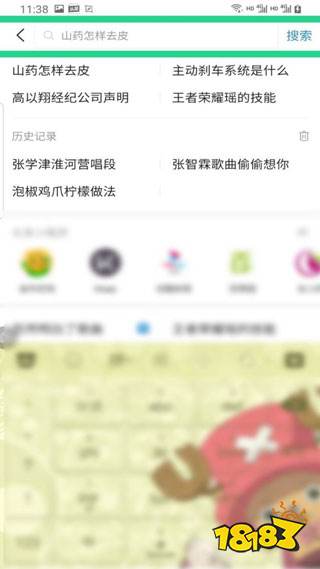 最新今日头条极速版