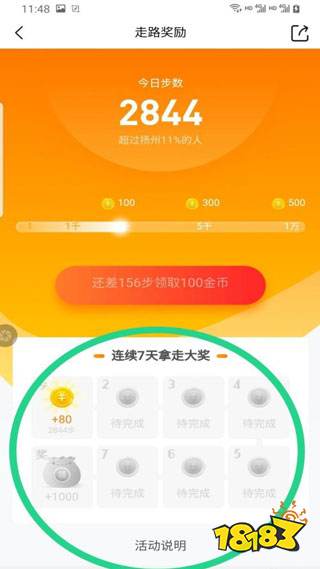 最新今日头条极速版