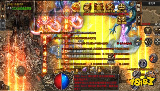 暗黑传奇最新版