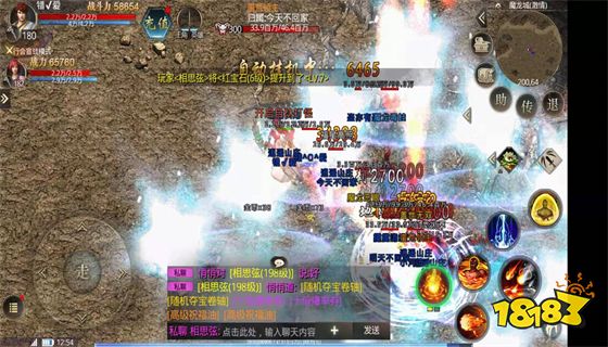 暗黑传奇最新版