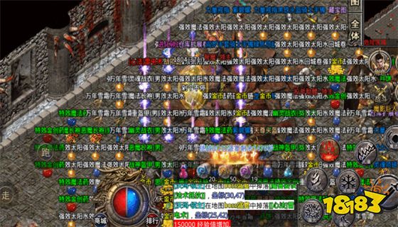 冰雪单职业开服公告 冰雪单职业最新下载