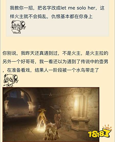 哦豁!你崇拜的大神可能是伪神
