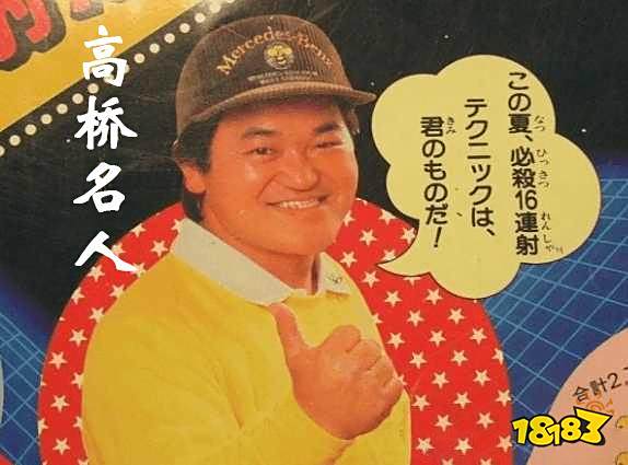 哦豁!你崇拜的大神可能是伪神