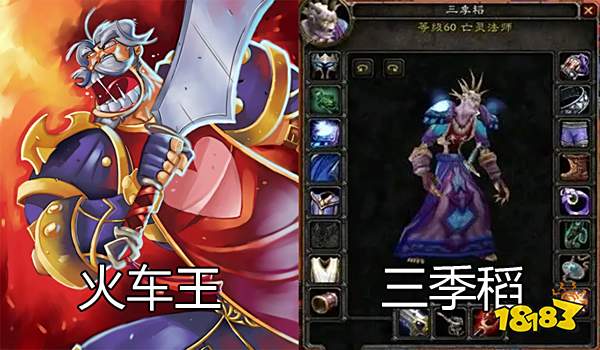 哦豁!你崇拜的大神可能是伪神