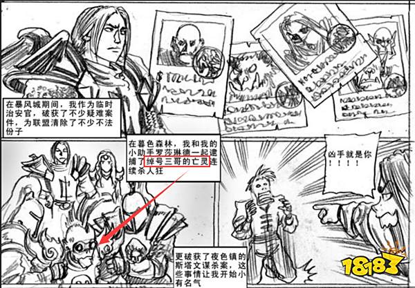 哦豁!你崇拜的大神可能是伪神