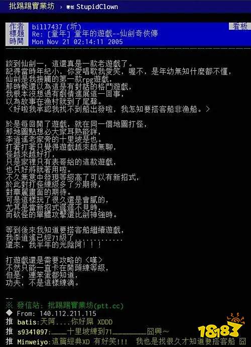 哦豁!你崇拜的大神可能是伪神