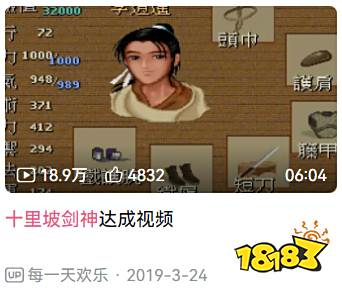 哦豁!你崇拜的大神可能是伪神