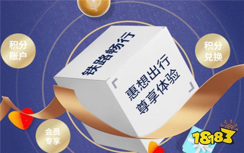铁路12306乘客乘车携带香烟有哪些规定?