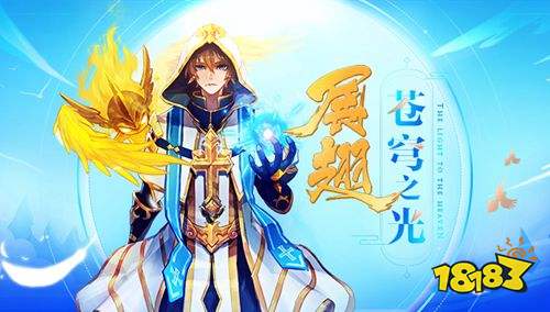 新阿拉德之怒官方正版