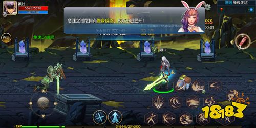 阿拉德手游正版