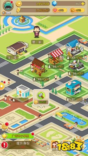 金币大富翁手机版