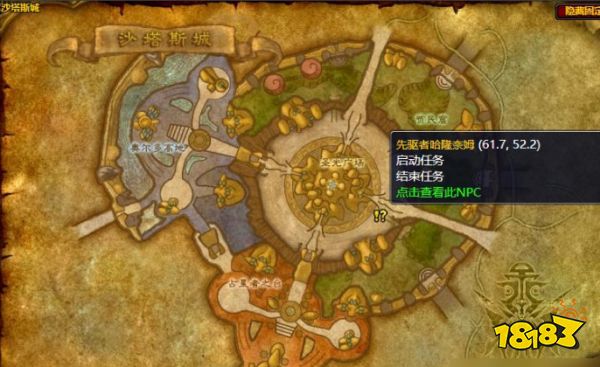 魔兽世界多相数据调查怎么做 多相数据调查任务攻略