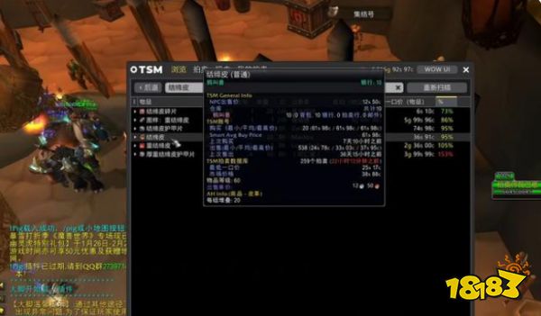 魔獸世界TBC G幣價格暴跌 玩家熱情消退 工作室瘋狂逃離