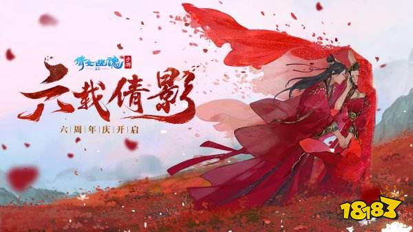 奇幻仙侠游戏有哪些值得玩2022 好玩的奇幻仙侠游戏推荐