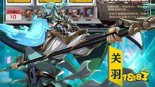 镇魂街武神躯GM刷充手游