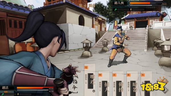 活侠传中文怎么设置 活侠传中文设置方法介绍