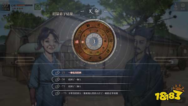 活侠传中文怎么设置 活侠传中文设置方法介绍