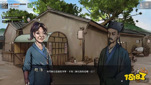 活侠传是哪家公司做的 活侠传开发商介绍