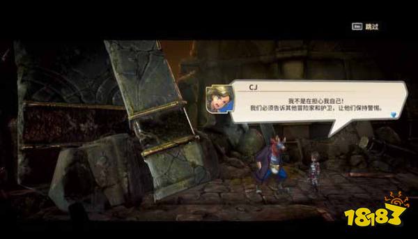 百英雄传崛起巨石柱之谜怎么做 主线任务巨石柱之谜攻略