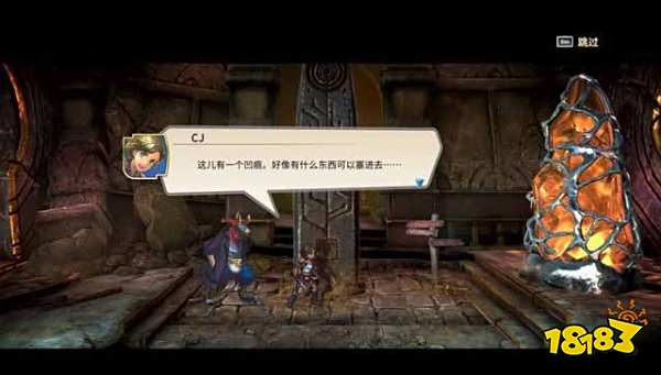 百英雄传崛起巨石柱之谜怎么做 主线任务巨石柱之谜攻略