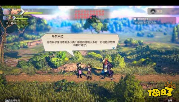 百英雄传崛起巨石柱之谜怎么做 主线任务巨石柱之谜攻略