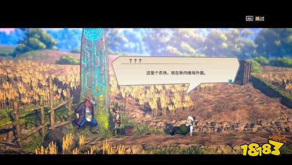 百英雄传崛起巨石柱之谜怎么做 主线任务巨石柱之谜攻略