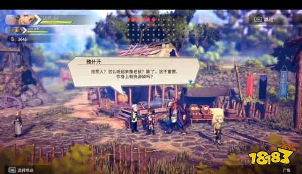 百英雄传崛起应对强盗怎么做 主线任务应对强盗攻略