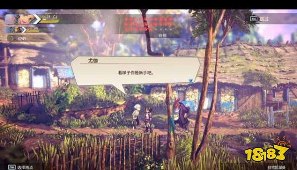 百英雄传崛起支线任务怎么做 百英雄传崛起支线任务攻略合集四