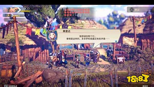 百英雄传崛起支线任务怎么做 百英雄传崛起支线任务攻略合集四