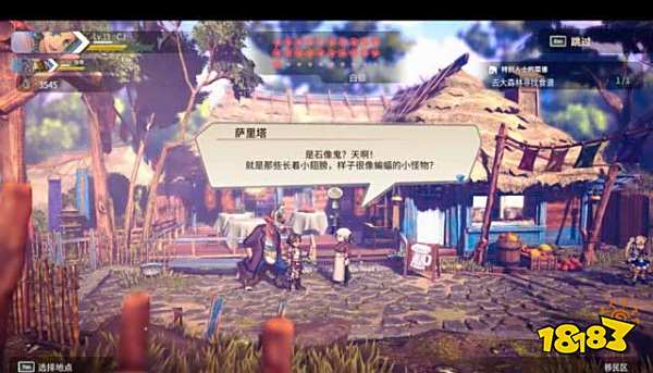 百英雄传崛起支线任务怎么做 百英雄传崛起支线任务攻略合集四