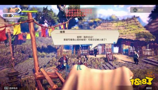 百英雄传崛起支线任务怎么做 百英雄传崛起支线任务攻略合集四