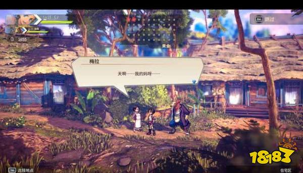 百英雄传崛起支线任务怎么做 百英雄传崛起支线任务攻略合集五