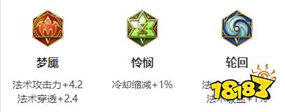 王者荣耀诸葛亮的铭文怎么带 诸葛亮铭文推荐